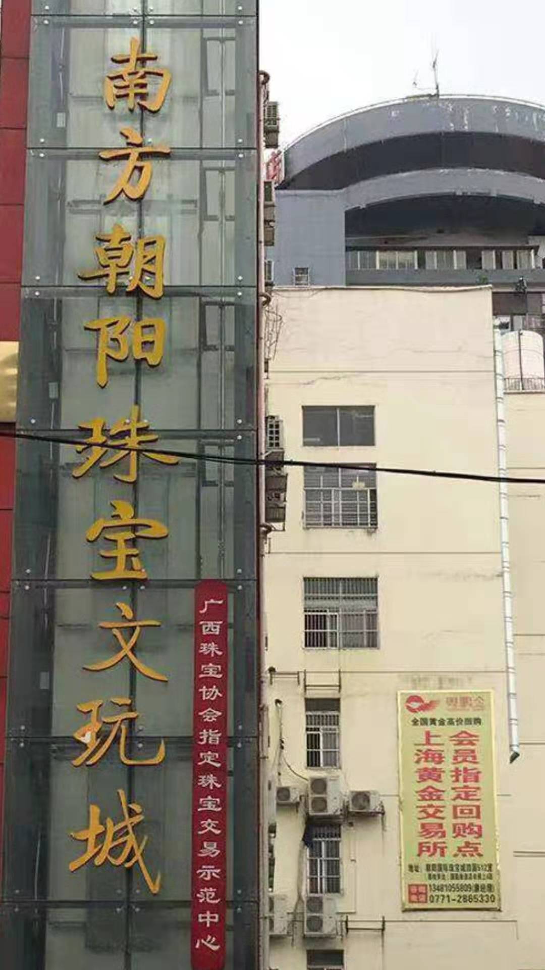 百德金